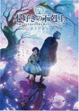 仙逆剧场版大电影完整版