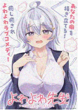 仙逆剧情深度解析